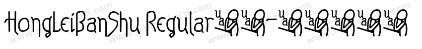 HongLeiBanShu Regular字体字体转换
